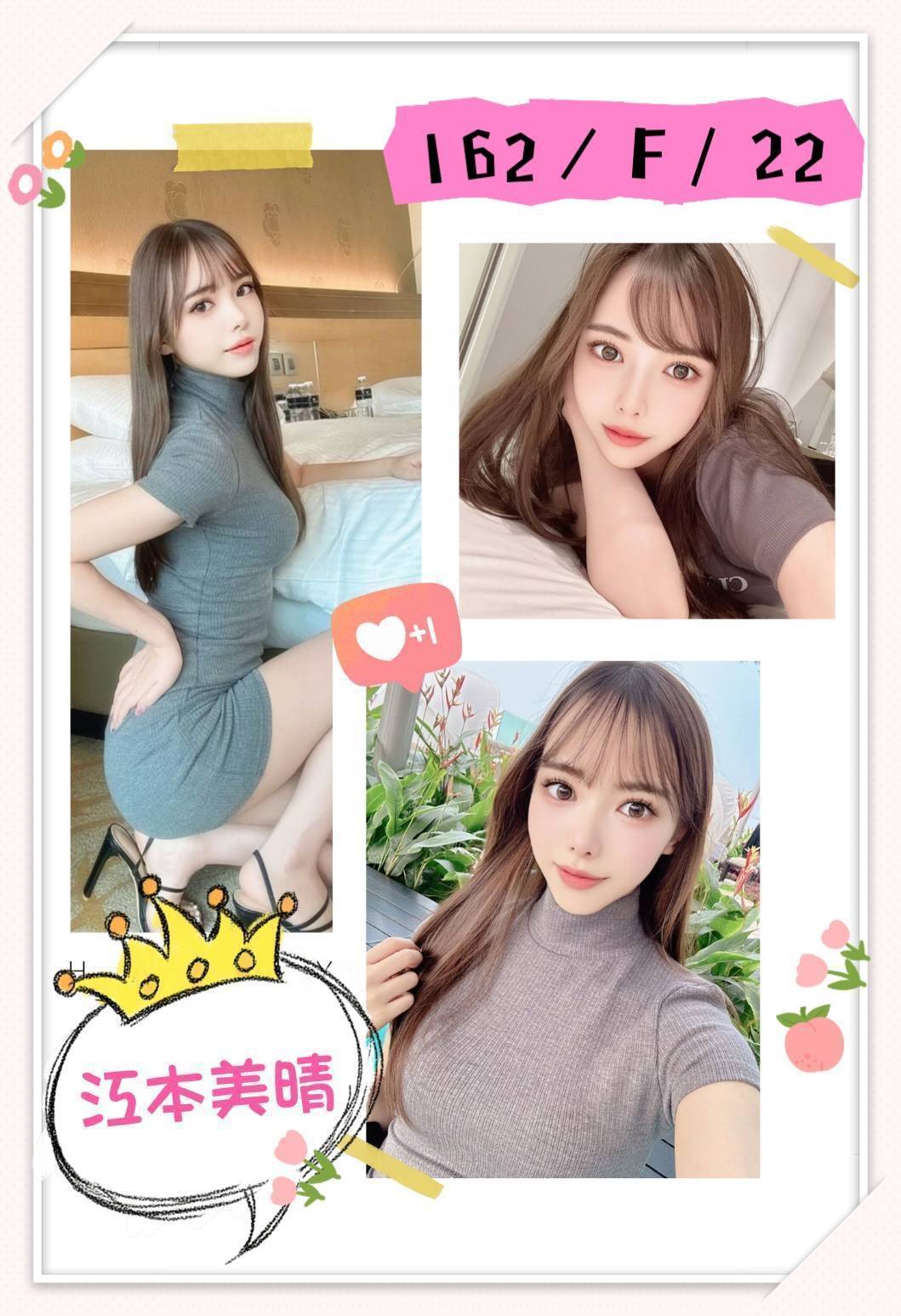 COCO外送新竹 小薇 158/59/20/36E